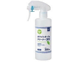 マグエックス ホワイトボード用クリーナー徳用 300ml MWC-300 ボードクリーナー ボード関連 POP 掲示