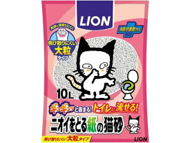 LION ニオイをとる紙の猫砂 10L 猫砂 シート 猫用 キャット ペット トイレ