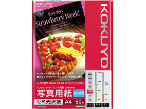 y񂹁zRN CNWFbg ʐ^p Z~ A4 50 KJ-J14A4-50 A4  CNWFbgp
