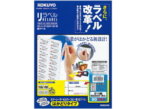 �y�����񂹁z�R�N�� �����x�� A4 21�� �l�ӗ]���t �p�� 20�� LBP-E80399 �}���`�v�����^�Ή����x���V�[�� �S�����x���p��