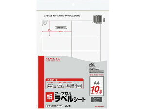 �y�����񂹁z�R�N�� ���[�v�����x���p�� �L���m�� A4 10�� 20�� �^�C-2165-W Canon�L���m���[�h�Ή� ���[�v���p���x���V�[�� �S�����x���p��