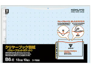 y񂹁zRN NAt@CEF[uJbg֎ B6 10  10  ֎ VO|Pbg^Cv N[t@C