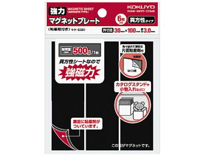 y񂹁zRN ̓}Olbgv[g ЖʔS 6 5pbN }N-S381 }OlbgV[g S^Cv ݉ POP fpi