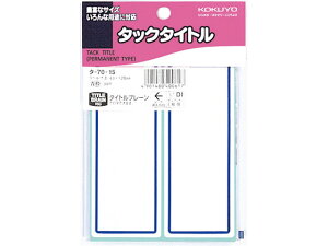 y񂹁zRN ^bN^Cg @43X120mm 34 g 10 ^-70-15 RN^bN^Cgp^ ^bNx ӂ CfbNX  m[g