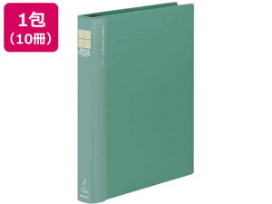 【お取り寄せ】コクヨ ロック式リングファイル シングルレバー A4 背幅36mm 4穴 緑10冊