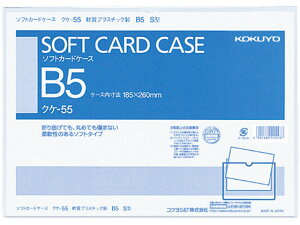 y񂹁zRN \tgJ[hP[X  B5 20 NP-55 \tg^Cv J[hP[X hLgL[ t@C