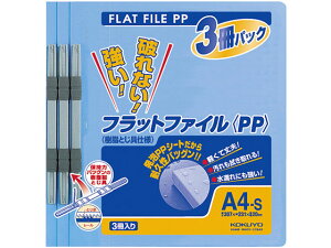 y񂹁zRN tbgt@CPP A4  3×10pbN t-H10-3B ʏ^Cv A4 tbgt@C PP ^[t@C