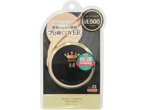 �~�V���W���p�� �N�b�V�����t�@���f�[�V���� �v���J�o�[ No.23 �x�[�X���C�N ���C�N�A�b�v �X�L���P�A