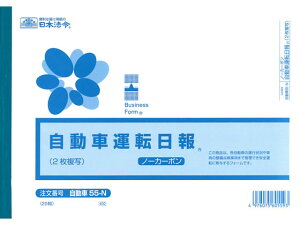 y񂹁z{@ m[J[{ԉ^] B5 20g 55-N  J ΑӊǗ @ߗl rWlXtH[ m[g