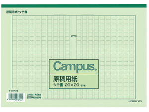 y񂹁zRN ep c B5 l20x20 50 10 P-31N-G ep py[p[ m[g