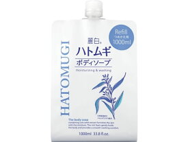 熊野油脂 麗白 ハトムギ ボディソープ 詰替 大容量 1000mL ボディソープ詰替え用 バス ボディケア スキンケア