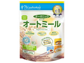 日本食品製造 オーガニックピュアオートミール 330g シリアル 食材 調味料