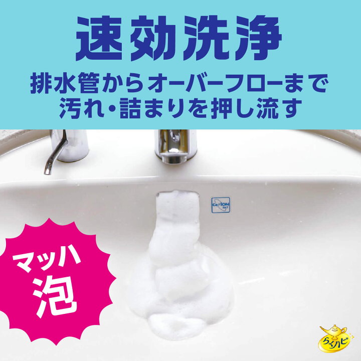 楽天市場 らくハピ マッハ泡バブルーン 洗面台の排水管 排水口 排水溝 はいすいこう 詰まり つけ置き 掃除 洗剤 泡 洗浄 消臭 除菌 汚れ オーバーフロー 塩素不使用 安心 臭い ニオイ におい 対策 おすすめ 人気 大掃除 日本製 アース製薬 Jet Price 楽天市場 らくハピ マッハ泡バブルーン 洗面台の排水管 排水口 排水溝 はいすいこう 詰まり つけ置き 掃除 洗剤 泡 洗浄 消臭 除菌 汚れ オーバーフロー 塩素不使用 安心 臭い ニオイ におい 対策 おすすめ 人気 大掃除 日本製 アース製薬 Jet Price