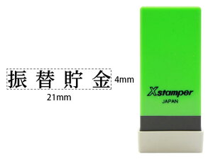 y񂹁zV`n^ XX^p[Ȗڈo U֒ X-NK-046 V`n^Ȗڈ rWlX rWlXX^v l[ X^v