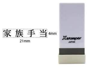 y񂹁zV`n^ XX^p[Ȗڈo Ƒ蓖 X-NK-512 V`n^Ȗڈ rWlX rWlXX^v l[ X^v