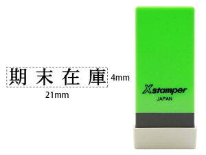 y񂹁zV`n^ XX^p[Ȗڈo ݌ X-NK-011 V`n^Ȗڈ rWlX rWlXX^v l[ X^v