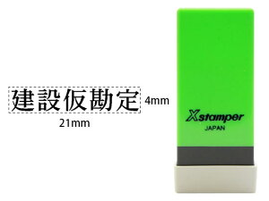 y񂹁zV`n^ XX^p[Ȗڈo ݉ X-NK-016 V`n^Ȗڈ rWlX rWlXX^v l[ X^v