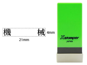 y񂹁zV`n^ XX^p[Ȗڈo @B X-NK-007 V`n^Ȗڈ rWlX rWlXX^v l[ X^v