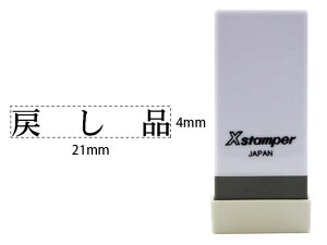 y񂹁zV`n^ XX^p[Ȗڈo ߂i X-NK-615 V`n^Ȗڈ rWlX rWlXX^v l[ X^v