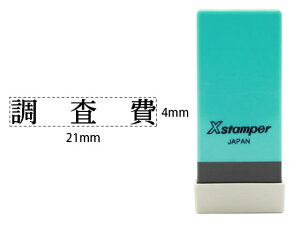 �y�����񂹁z�V���`�n�^ X�X�^���p�[�Ȗڈ�o������ ������ X-NK-279