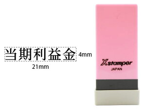 y񂹁zV`n^ XX^p[Ȗڈo v X-NK-125 V`n^Ȗڈ rWlX rWlXX^v l[ X^v