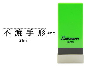 y񂹁zV`n^ XX^p[Ȗڈo sn` X-NK-047 V`n^Ȗڈ rWlX rWlXX^v l[ X^v