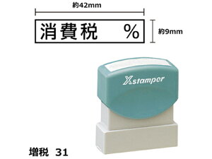 �y�����񂹁z�V���`�n�^ X�X�^���p�[����31 9×42mm�p �����% �� 427K �����p�� �r�W�l�X�� �r�W�l�X�X�^���v �l�[���� �X�^���v