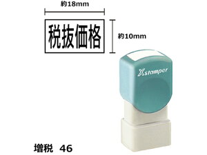 y񂹁zV`n^ XX^p[46 10×18mmp Ŕi  1815K p rWlX rWlXX^v l[ X^v