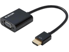 エレコム 変換アダプタ HDMI-VGA ブラック AD-HDMIVGABK2 コネクタ 変換ケーブル USBケーブル 配線