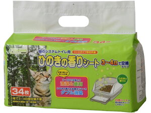 V[YCVn N[~EЂ̂̍V[g34 11177 L V[g L Lbgp ybg gC^[