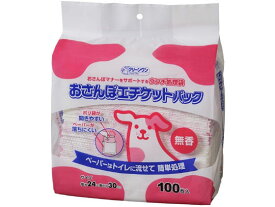 シーズイシハラ おさんぽエチケットパック無香100枚 51204 犬 ドッグ用 ペット トイレタリー