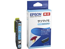 EPSON インクカートリッジ ライトシアン SAT-LC エプソン EPSON シアン インクジェットカートリッジ インクカートリッジ トナー