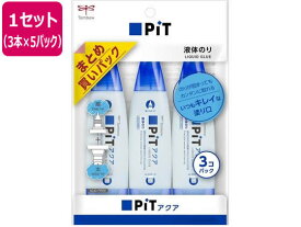 【お取り寄せ】トンボ鉛筆 液体のり アクアピット 15本 HCA-311 スティックのり 接着剤