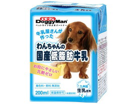 【お取り寄せ】ドギーマンハヤシ わんちゃんの国産低脂肪牛乳 200ml おやつ おやつ 犬 ペット ドッグ