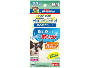 犬 歯磨き シートの人気商品 通販 価格比較 価格 Com