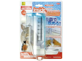 【お取り寄せ】三晃商会 インサイド ディッシュドリンカー B07 給水器 ウォーターボトル 小動物 ペット ウサギ ハムスター
