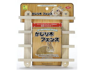 【お取り寄せ】三晃商会 かじり木 フェンス 492 運動器具 おもちゃ 小動物 ペット