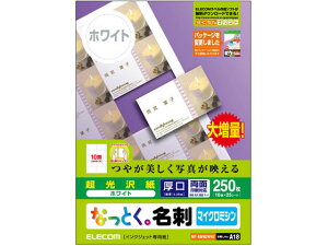 y񂹁zGR hp }CN~V  250 zCg MT-KMN2WNZ
