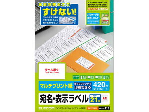 �y�����񂹁z�G���R�� �����\�����x�� 21�� 20�V�[�g EDT-TM21 �}���`�v�����^�Ή����x���V�[�� �S�����x���p��