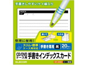 y񂹁zGR CD DVDP[Xp 菑CfbNXJ[h X EDT-JKIND1
