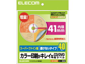 y񂹁zGR CD DVDx a41mm Ȃ 40 EDT-UDVD2 }`v^ΉxV[ Sxp