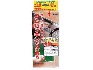 【お取り寄せ】日本ミラコン サッシ用 シリコン カビ取り 50G 食器洗用 キッチン 厨房用洗剤 洗剤 掃除 清掃