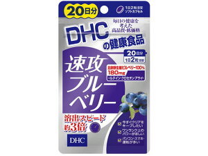 DHC 20 Uu[x[ 40 eC Tvg NHi