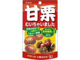 クラシエフーズ/甘栗むいちゃいました 35g