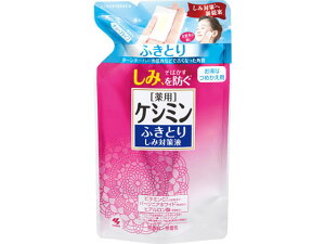 【お取り寄せ】小林製薬 ケシミン ふきとり しみ対策液 替 140mL 化粧水 ウォーター 基礎化粧品 スキンケア