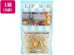 【お取り寄せ】ミツヤ リーンクリップ 小 6個×5 CLM-2