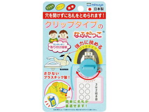 y񂹁z~c Nbv Ȃӂ XJCu[ 5 CNK-BU DpNbv D L[z_[