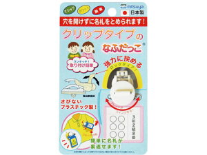 y񂹁z~c Nbv Ȃӂ zCg 5 CNK-WH DpNbv D L[z_[