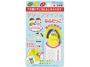 y񂹁z~c Nbv Ȃӂ CG[ 5 CNK-YL DpNbv D L[z_[