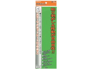 �y�����񂹁z�~�c�� ���L�J���[�}�O�l�b�g�V�[�g �� �� 10�� MS-3LA-GR �}�O�l�b�g�V�[�g �₠��^�C�v �}�O�l�b�g �f�������� �݉��� POP �f��